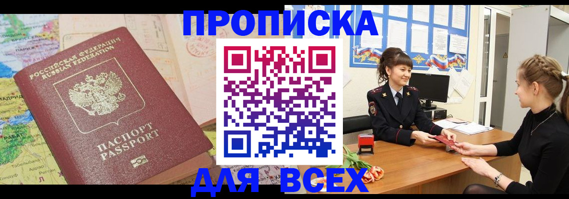 регистрация для школы в Костомукше