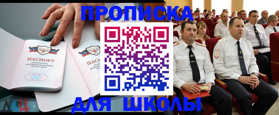 прописка для работы в Костомукше