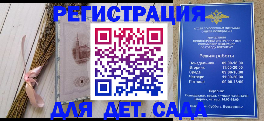 временная регистрация в Костомукше
