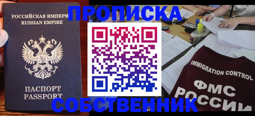 форма 3 в Костомукше