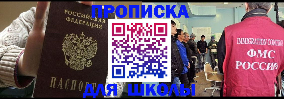 временная регистрация адрес в Костомукше
